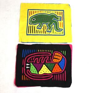 Vintage Kuna Mola Textile Panels Pair Animal Folk Art